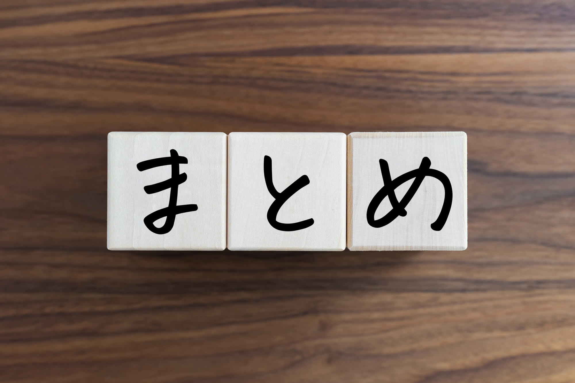 雨漏りは経年劣化が原因？雨漏りが起こりやすい築年数の目安や修理方法まとめ