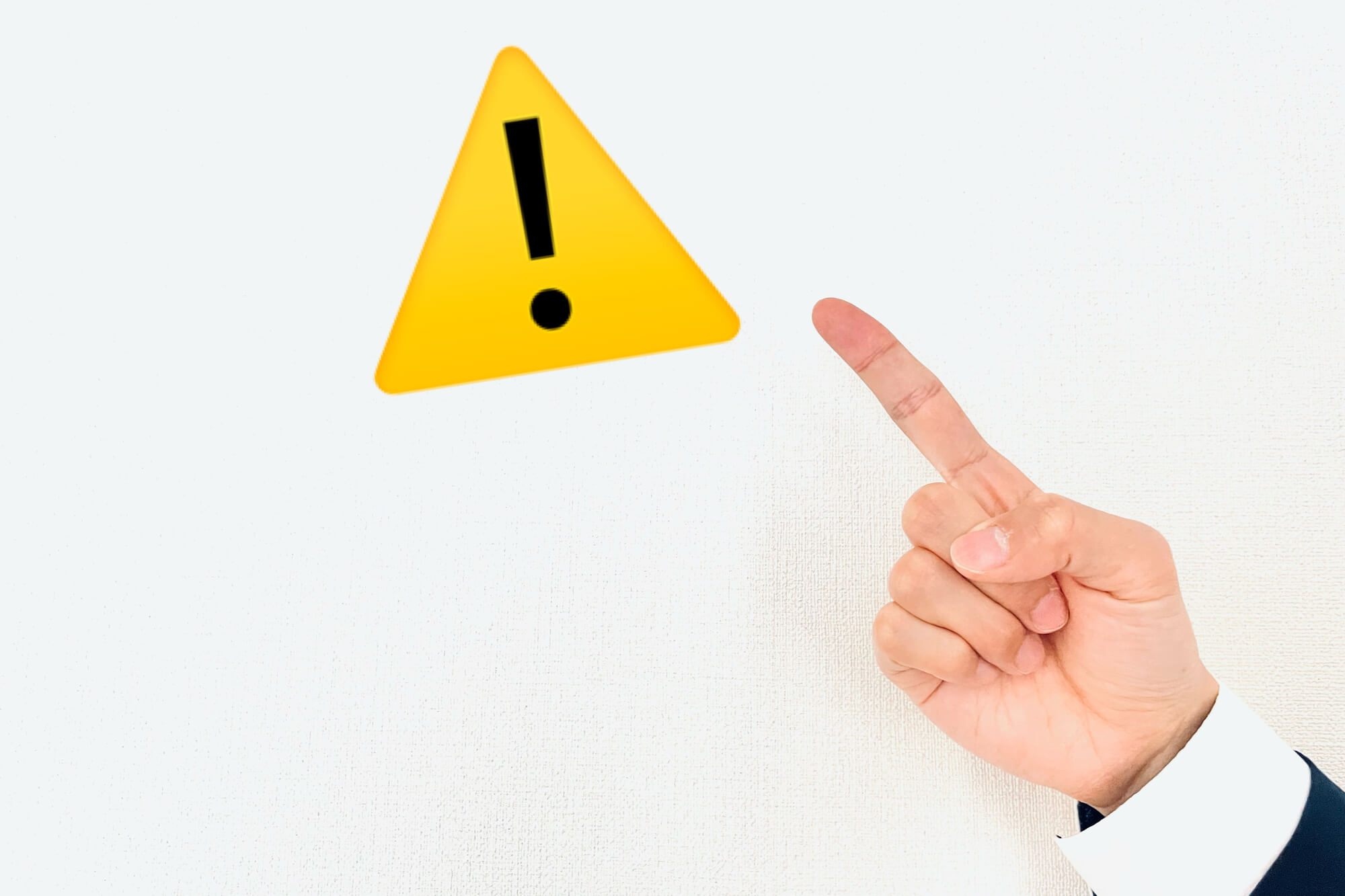 火災保険を利用する際の注意点