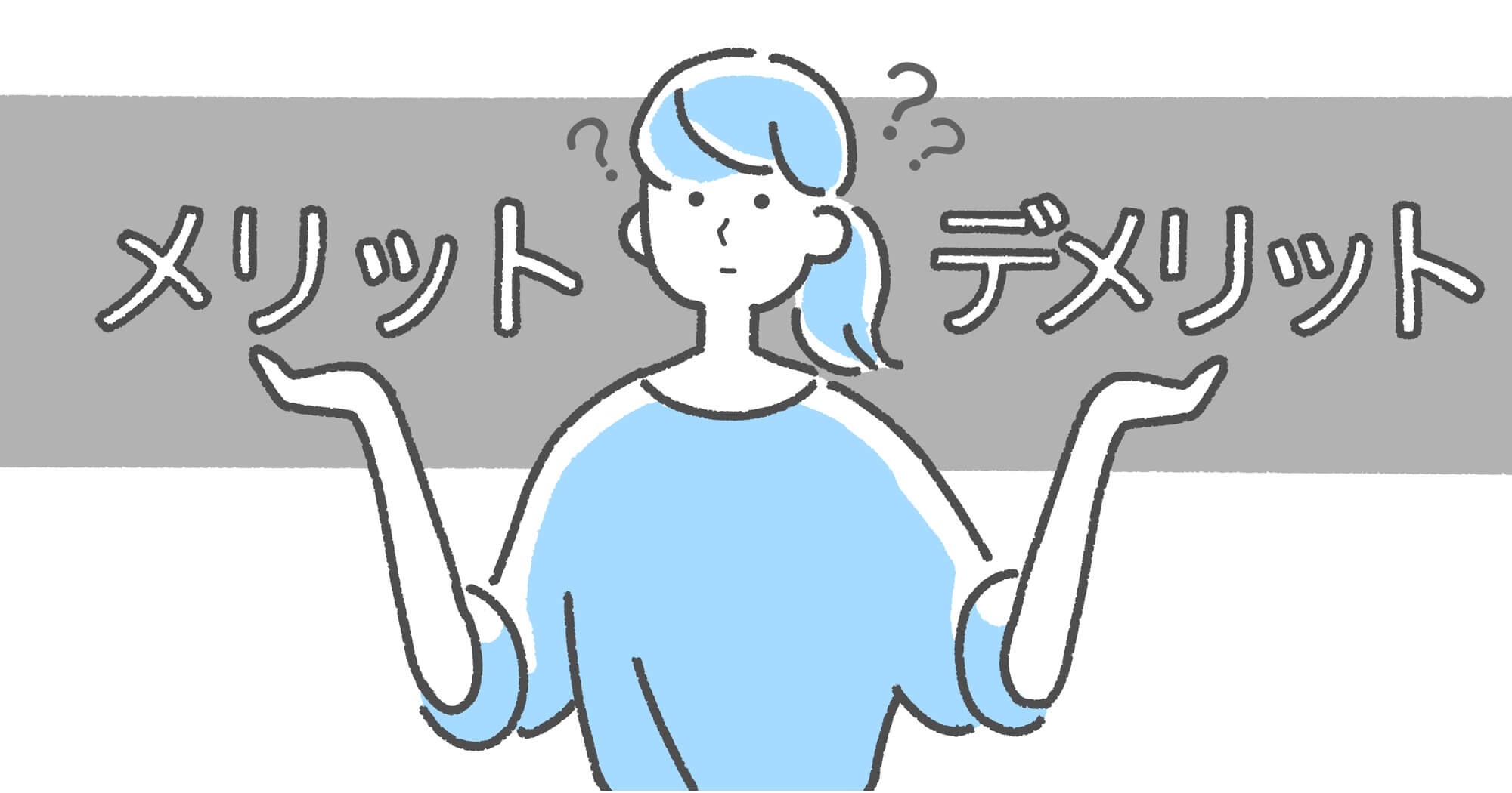 屋根工事は塗装と葺き替えどっちが良い？それぞれのメリット・デメリットや費用相場について