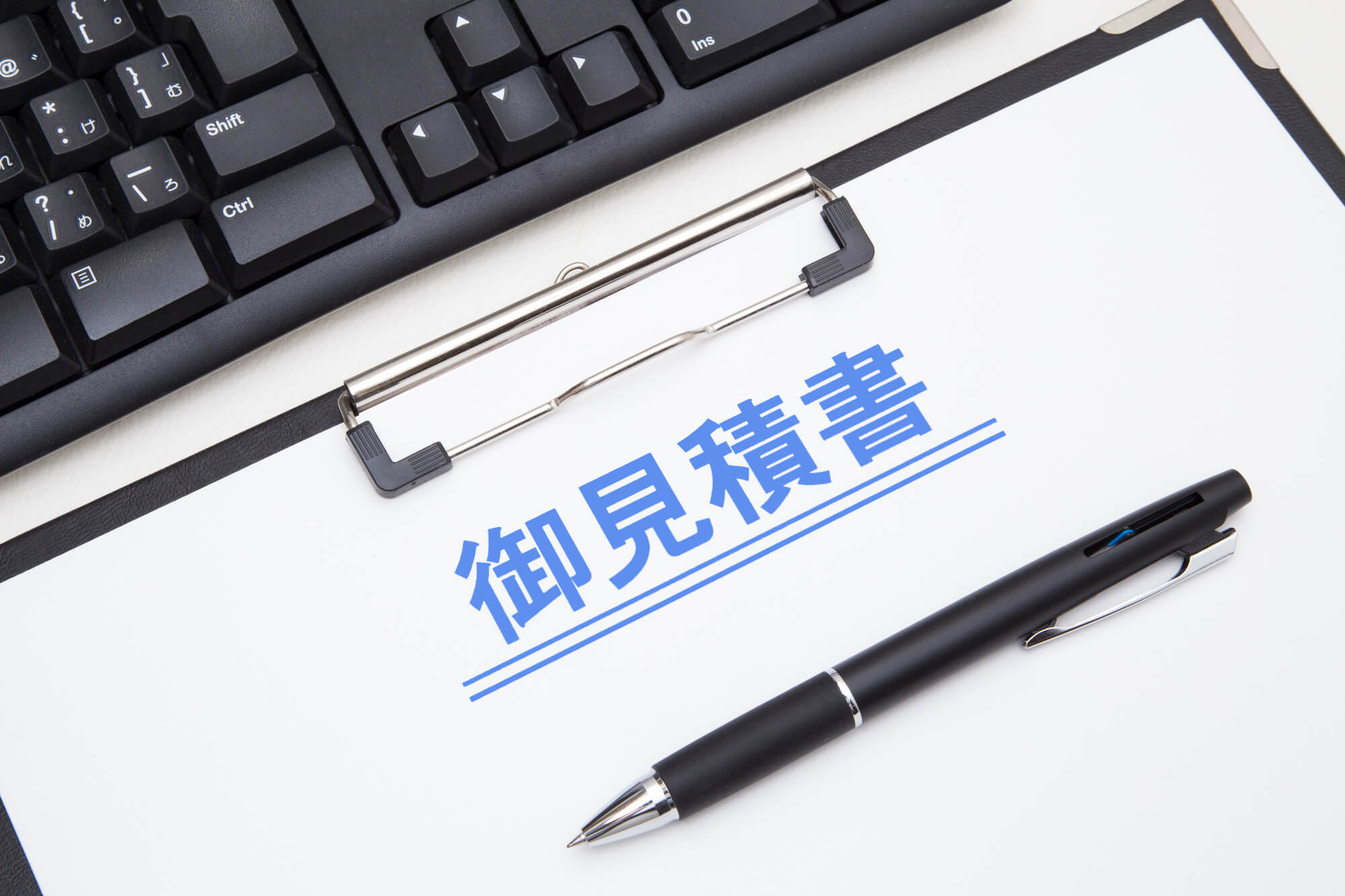 外壁塗装の見積もりを見極める際のポイント