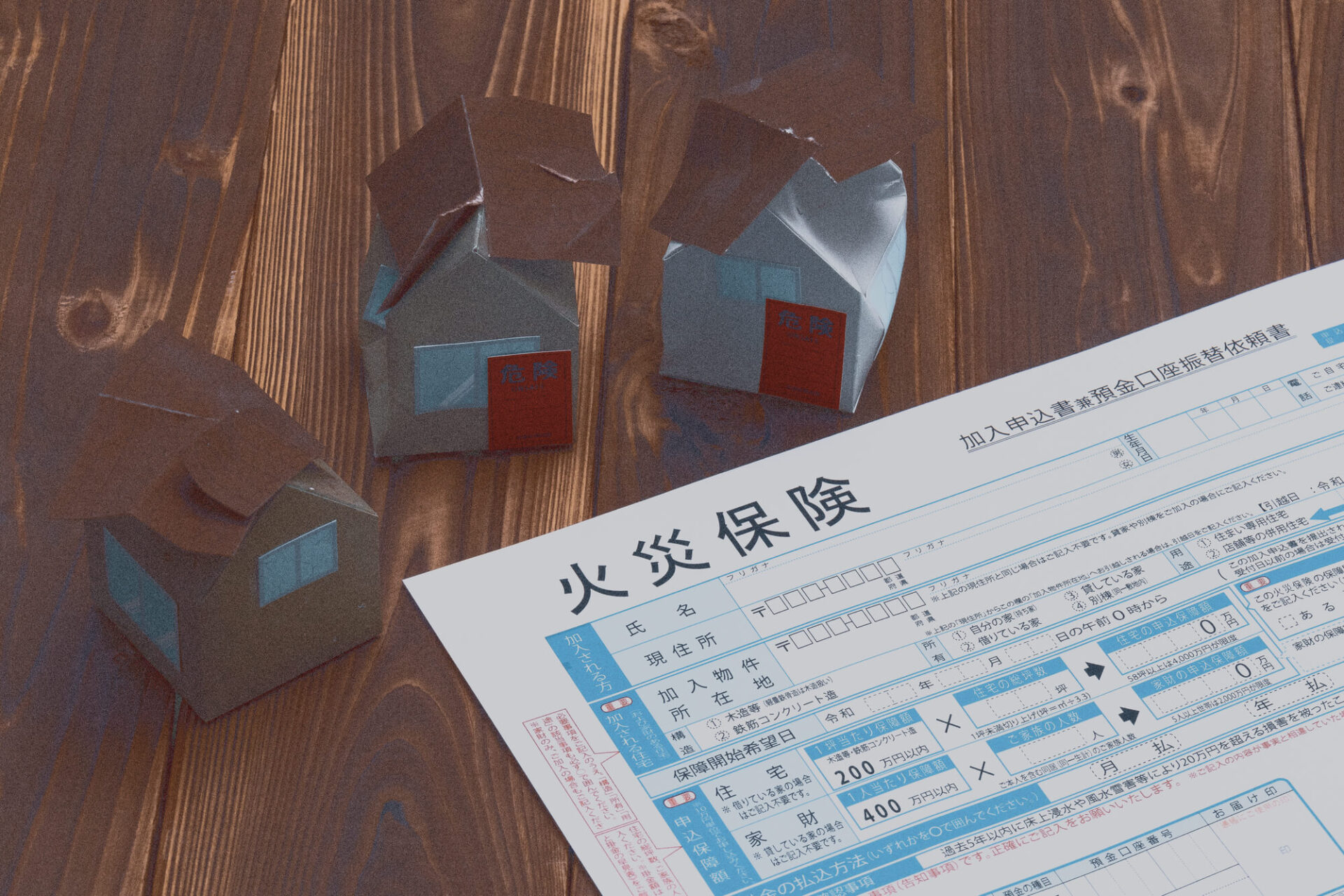 雨漏り修理に火災保険が使えるイメージ