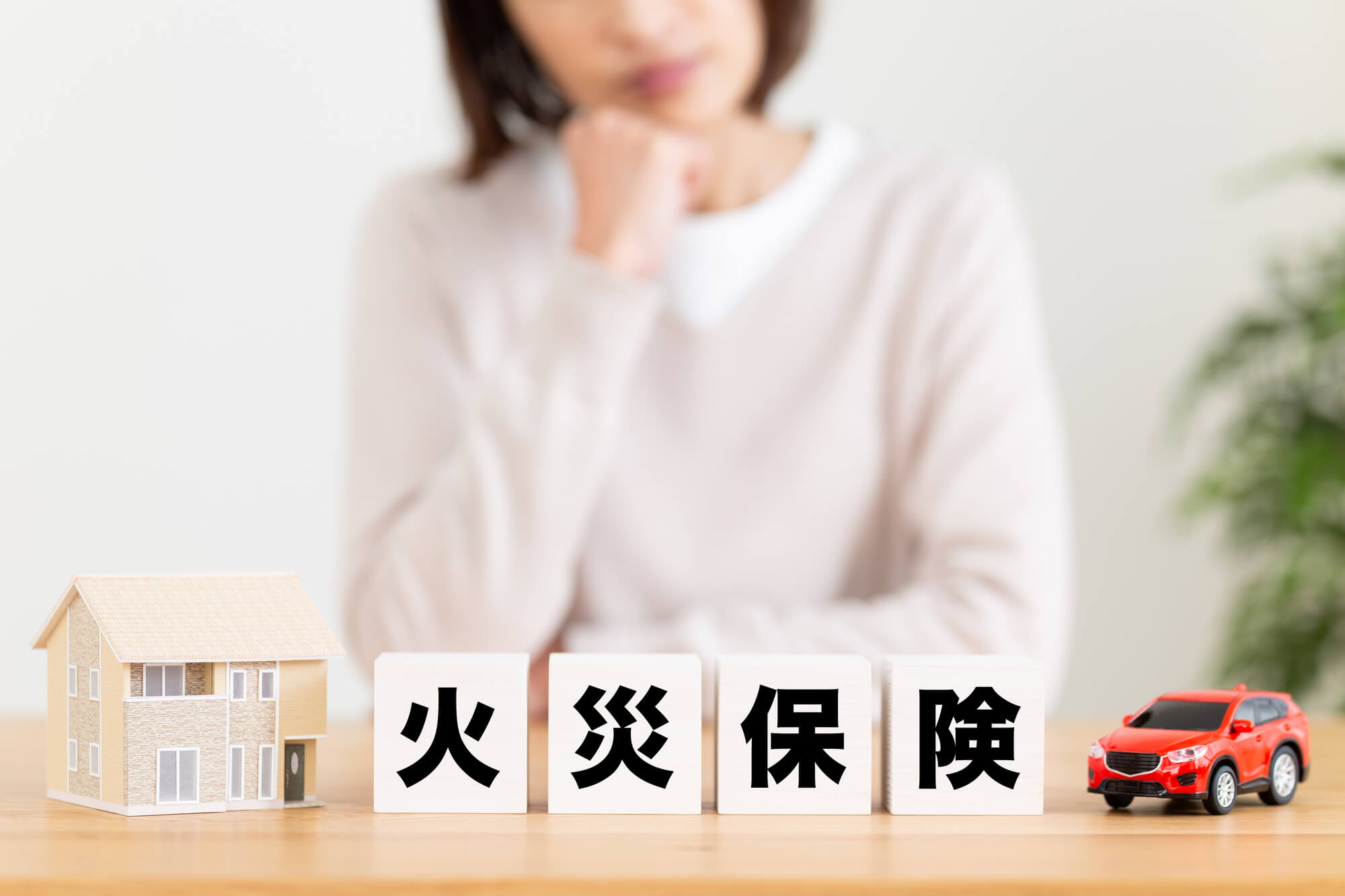 火災保険を使った外壁塗装トラブルに注意するイメージ
